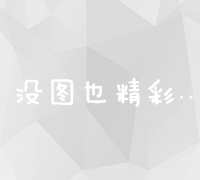 解锁360浏览器网页版新入口：便捷操作全攻略